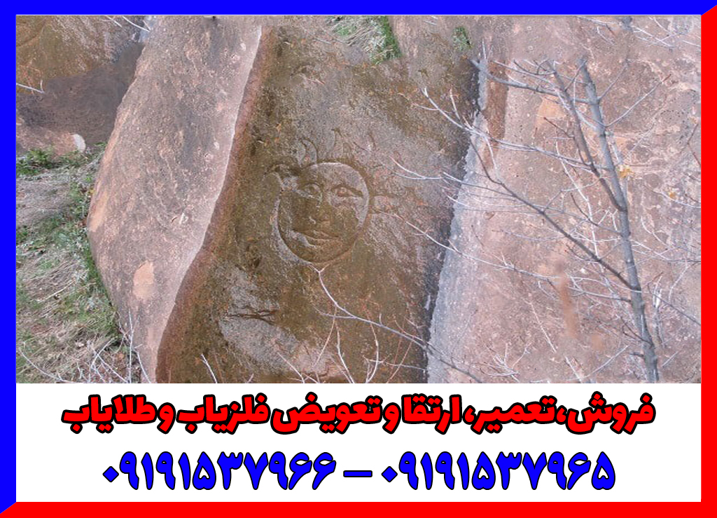 علامت آخر در دفینه یابی چیست