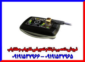 فلزیاب تی اف مینی TF Mini