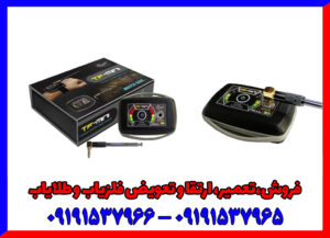 فلزیاب تی اف مینی TF Mini