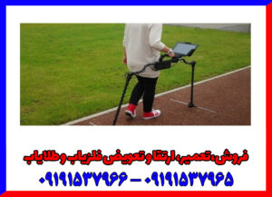 فلزیاب جی پی آر چیست؟