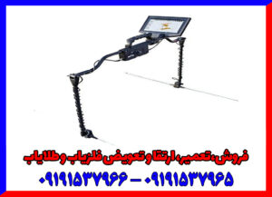 فلزیاب جی پی آر چیست؟