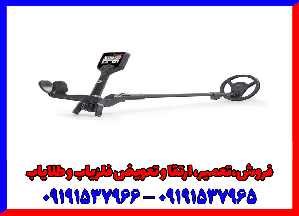 فلزیاب سوئینگ نوکتا