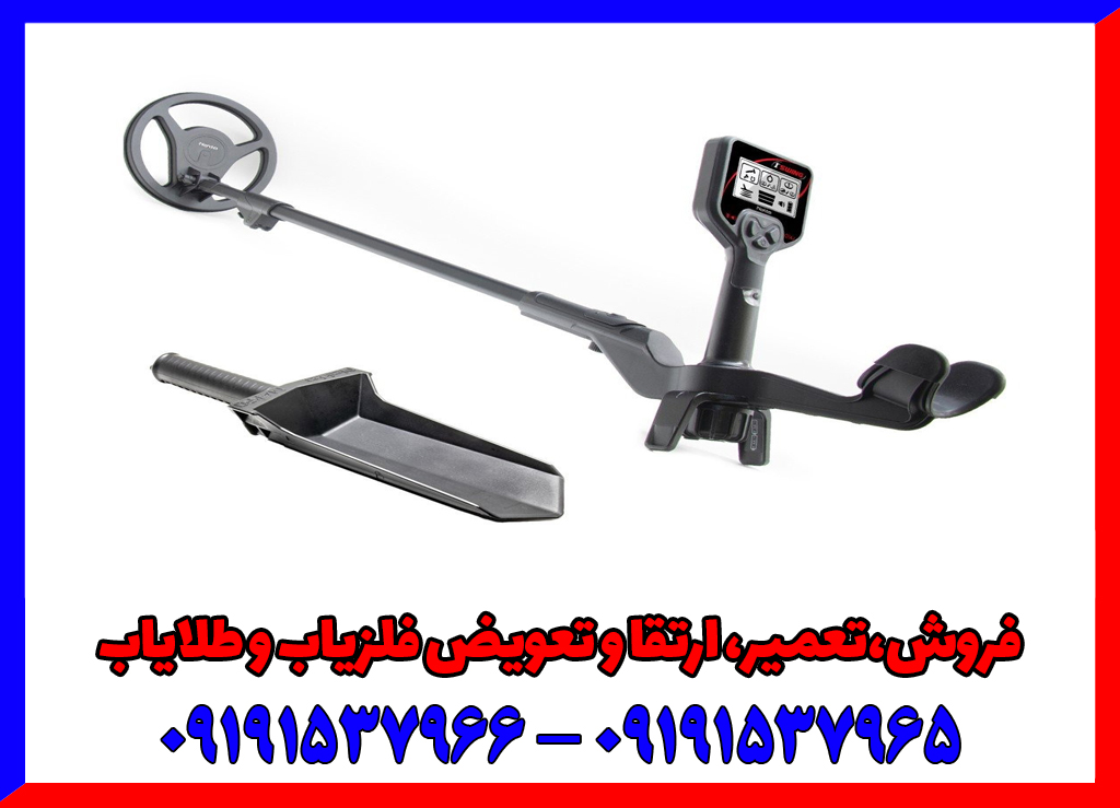 فلزیاب سوئینگ نوکتا فلزیاب سوئینگ نوکتا