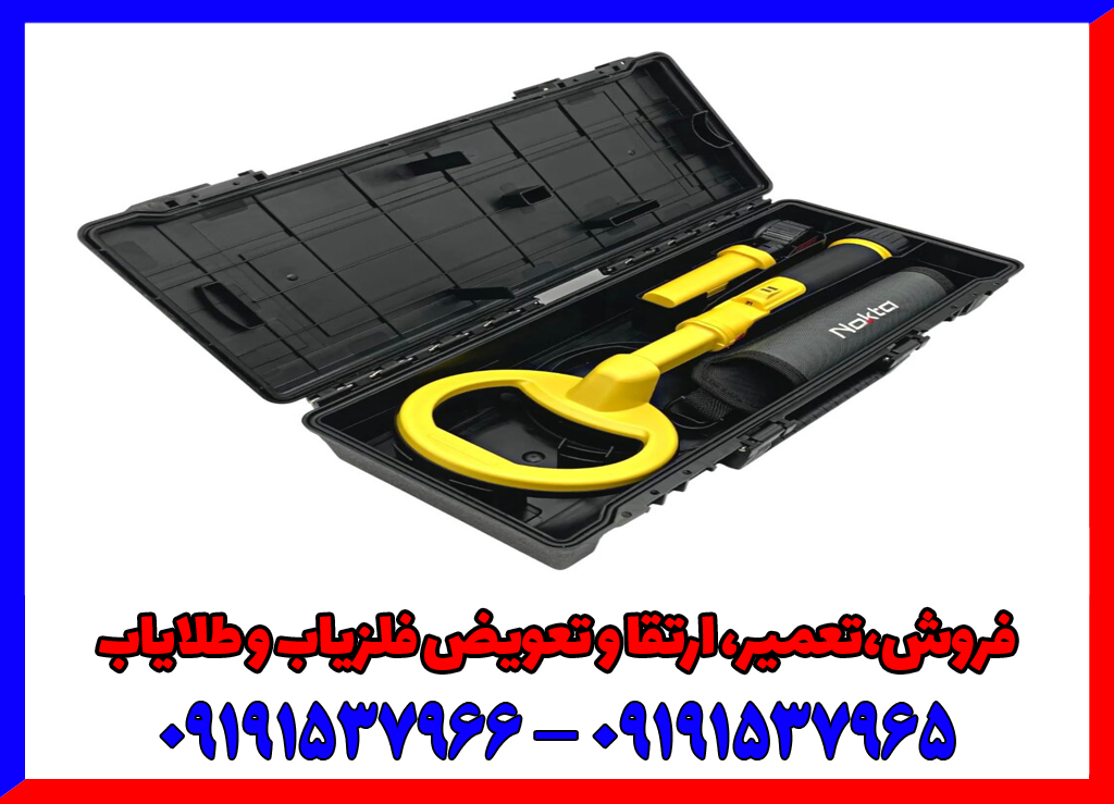 معرفی بهترین پین پوینتر ها