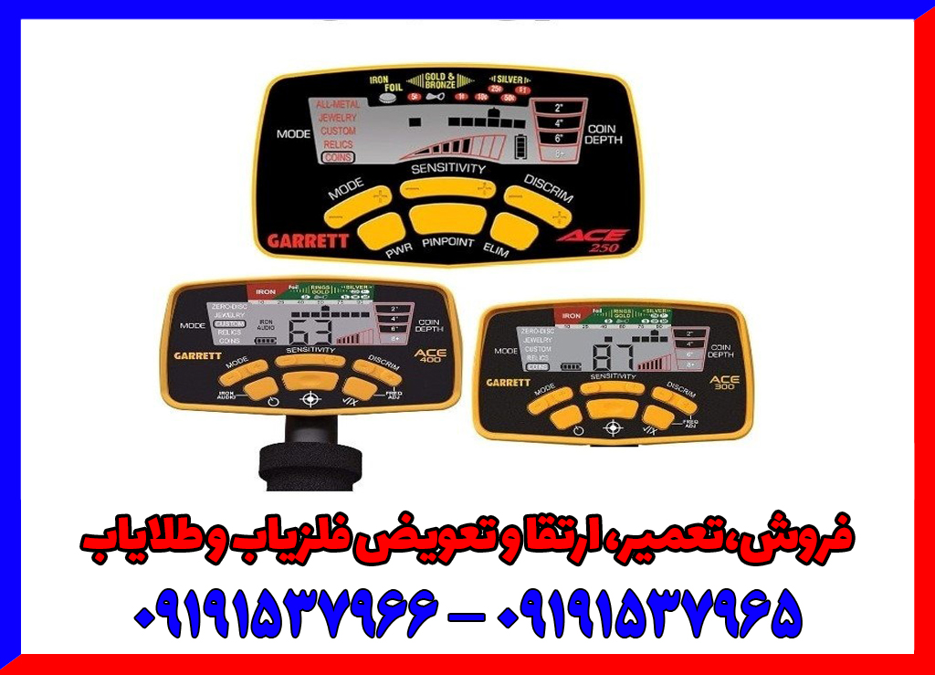 مقایسه انواع مدل های ACE