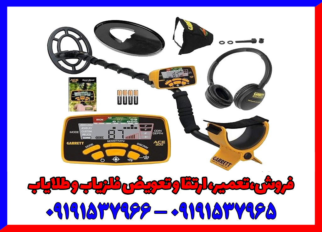 مقایسه انواع مدل های ACE