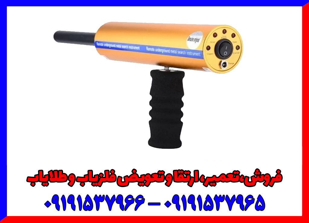 مقایسه ردیاب تام ایکس 60 و ردیاب aks