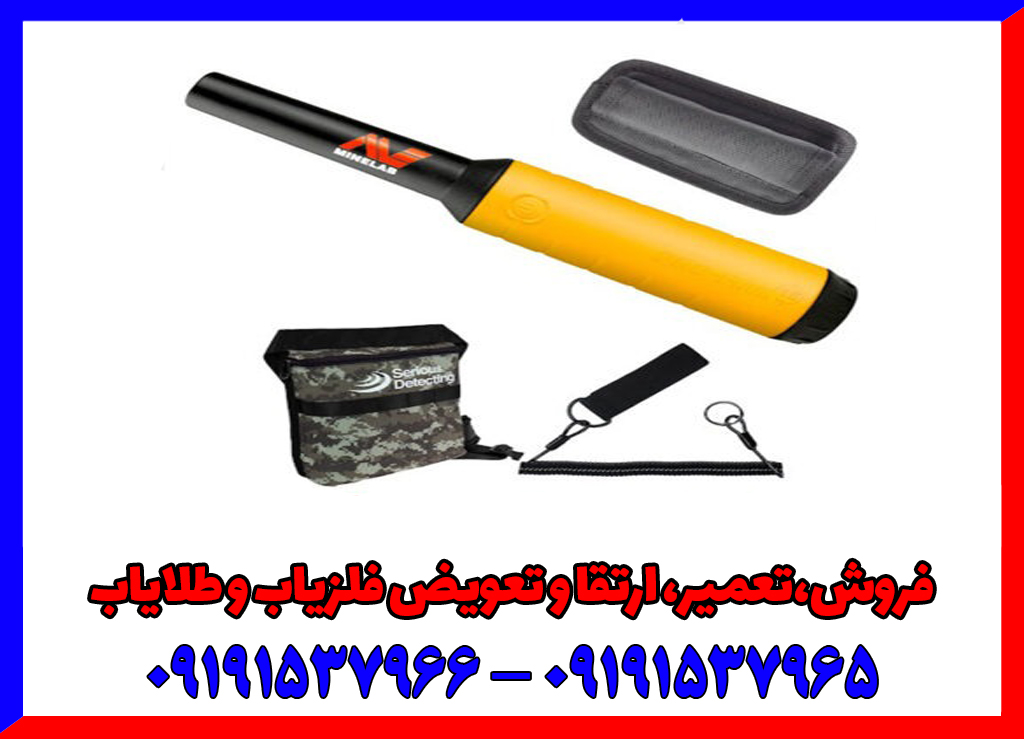 مقایسه پین پوینتر پروفایند 15 و 35