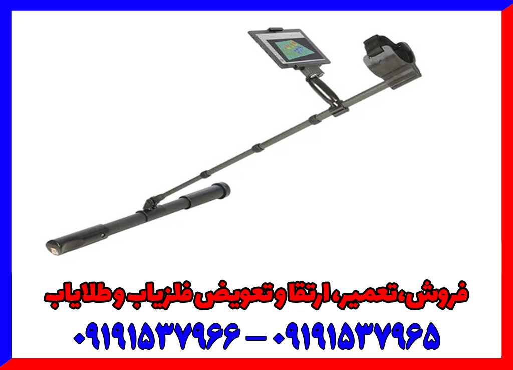 قیمت اسکنر فیوژن