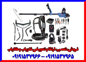 مقایسه فلزیاب GPZ 7000 با GPX 5000