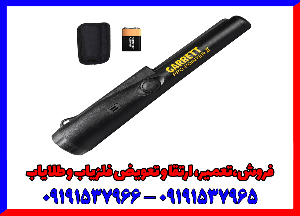 فلزیاب قلمی چیست