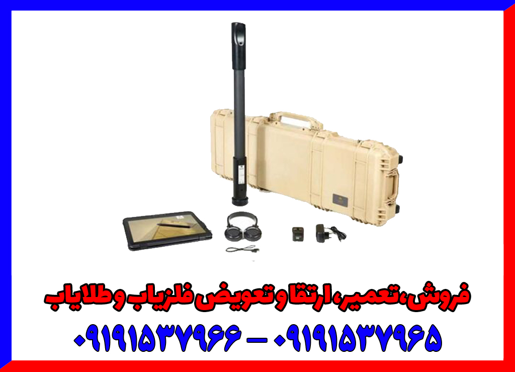 قیمت اسکنر فیوژن