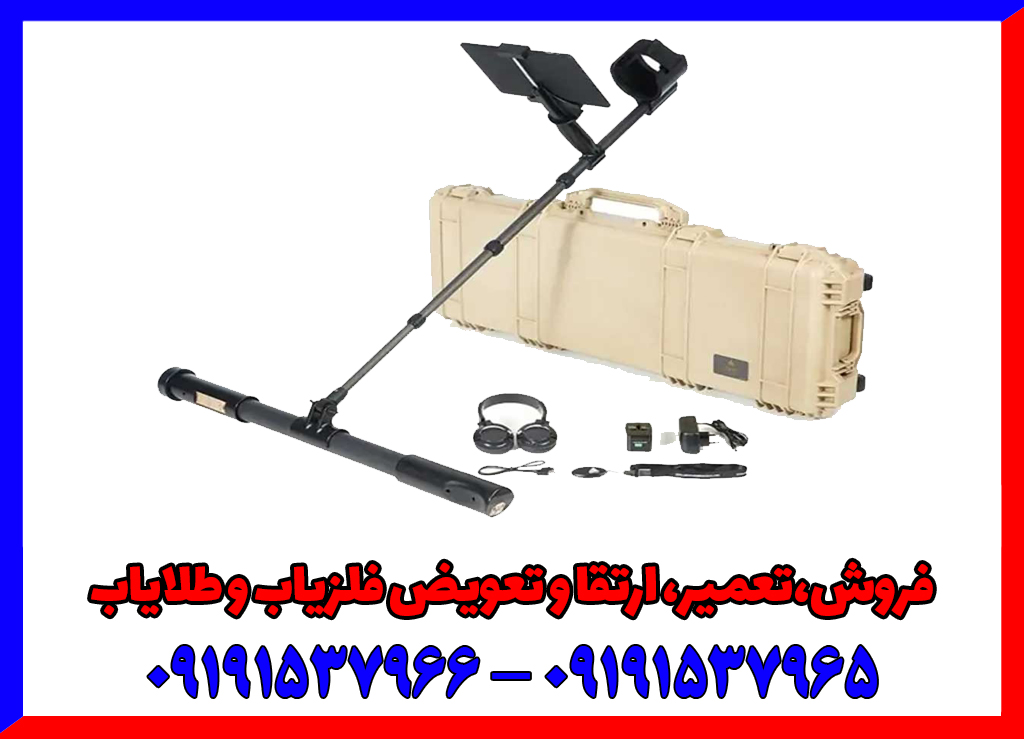 قیمت اسکنر فیوژن