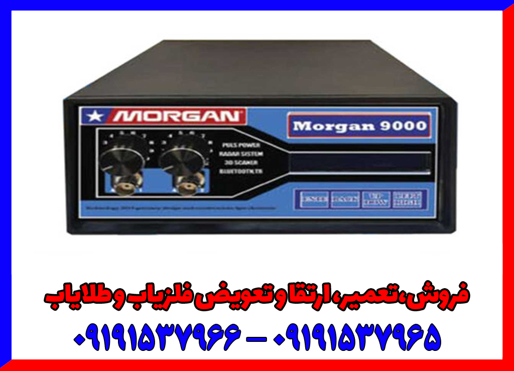 معرفی پرفروش‌ترین فلزیاب‌های ما در ماه گذشته