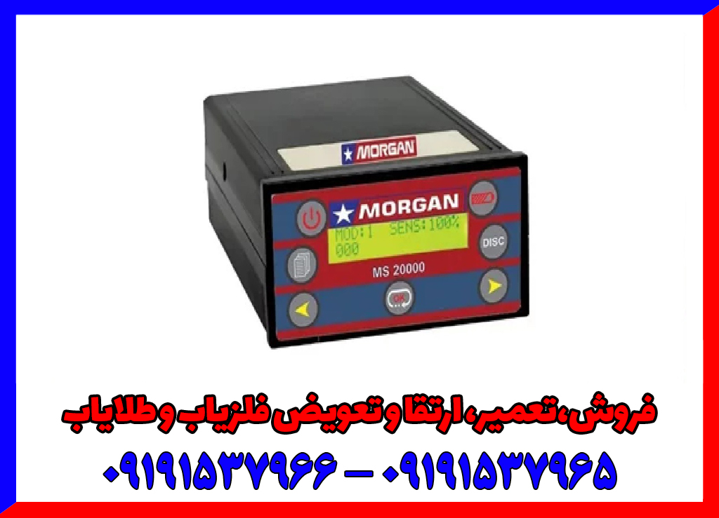 معرفی پرفروش‌ترین فلزیاب‌های ما در ماه گذشته