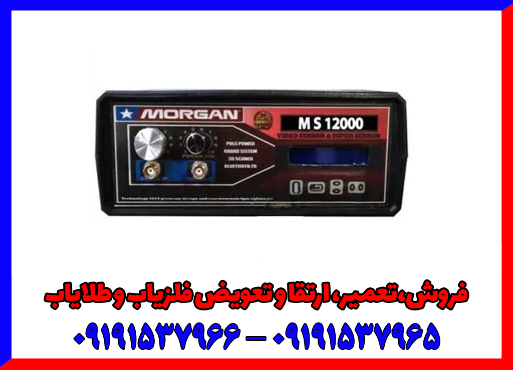 معرفی پرفروش‌ترین فلزیاب‌های ما در ماه گذشته