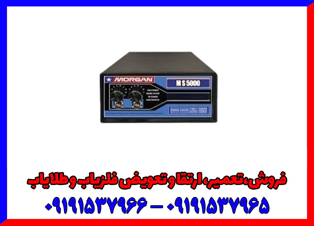 معرفی پرفروش‌ترین فلزیاب‌های ما در ماه گذشته