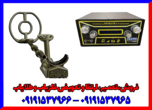 مقایسه فلزیاب‌های پالسی و VLF: کدام یک برای شما مناسب‌تر است؟