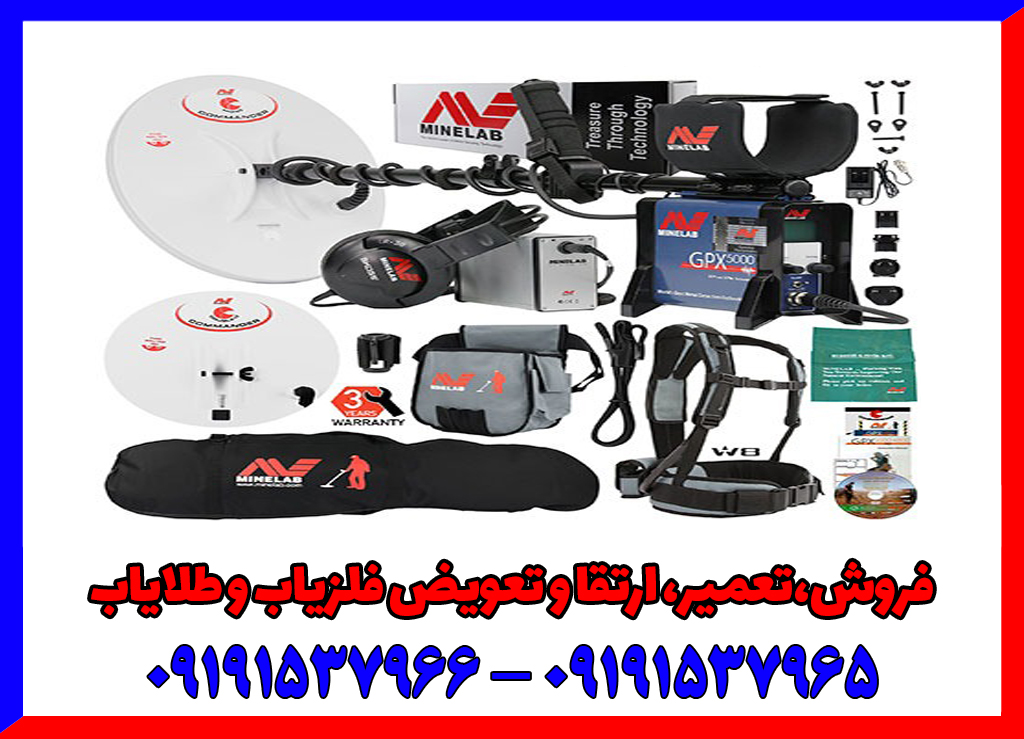 نقطه زن جی پی ایکس 5000