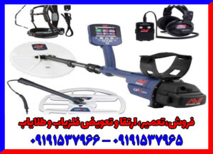 نقطه زن جی پی زد 7000