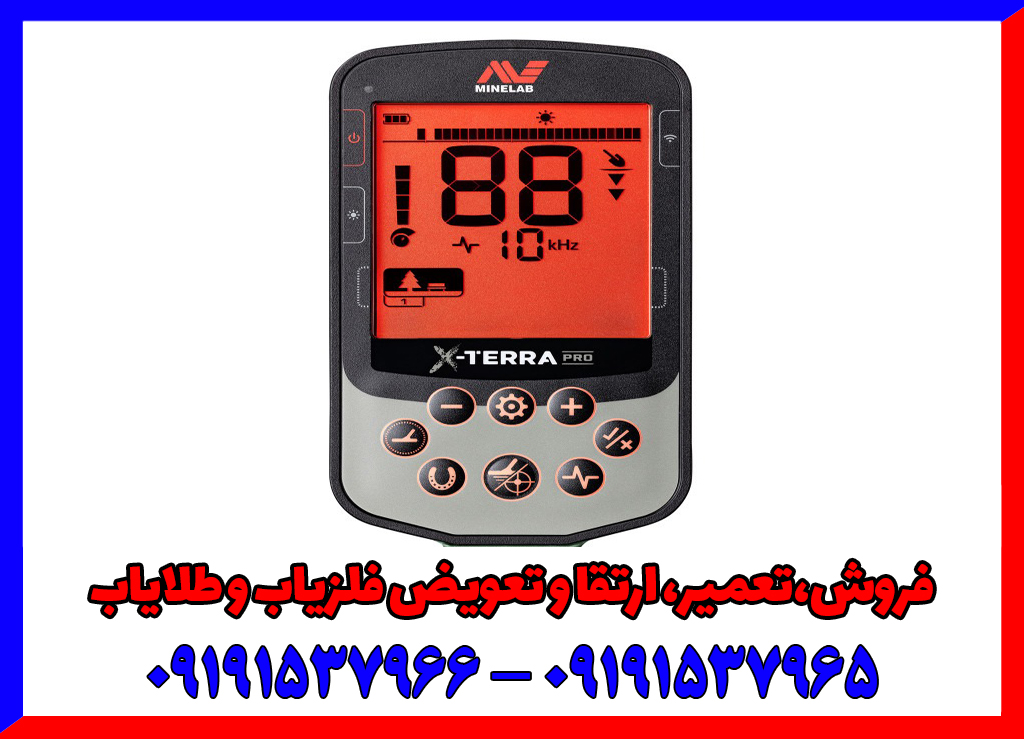 آموزش فلزیاب اکسترا پرو