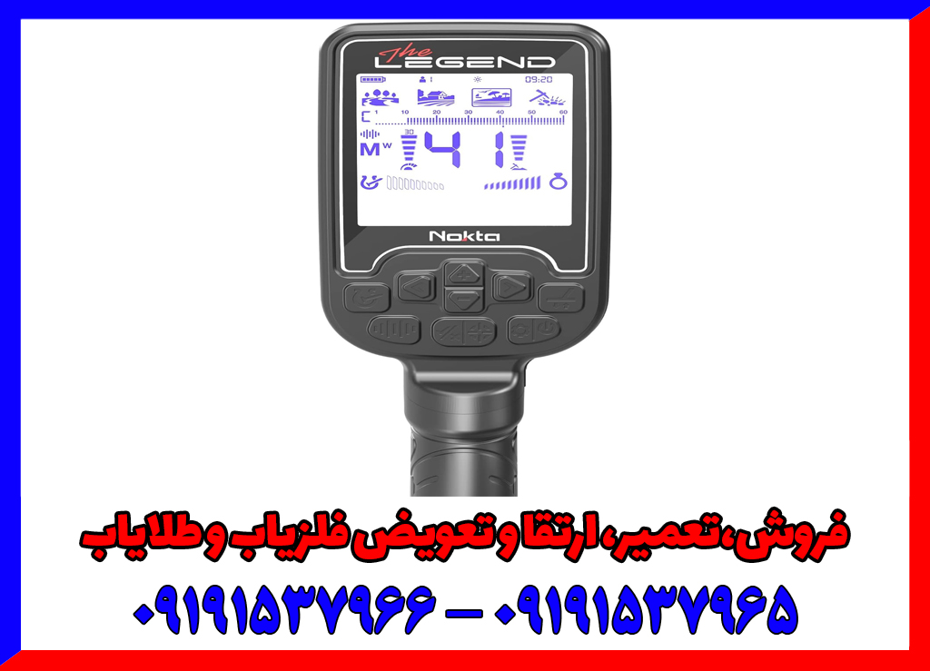 آموزش فلزیاب لجند