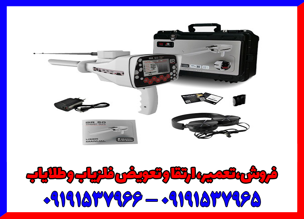 بهترین ردیاب‌ شعاع زن های سال ۲۰۲۵