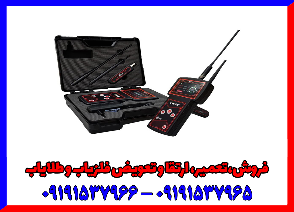 بهترین ردیاب‌ شعاع زن های سال ۲۰۲۵