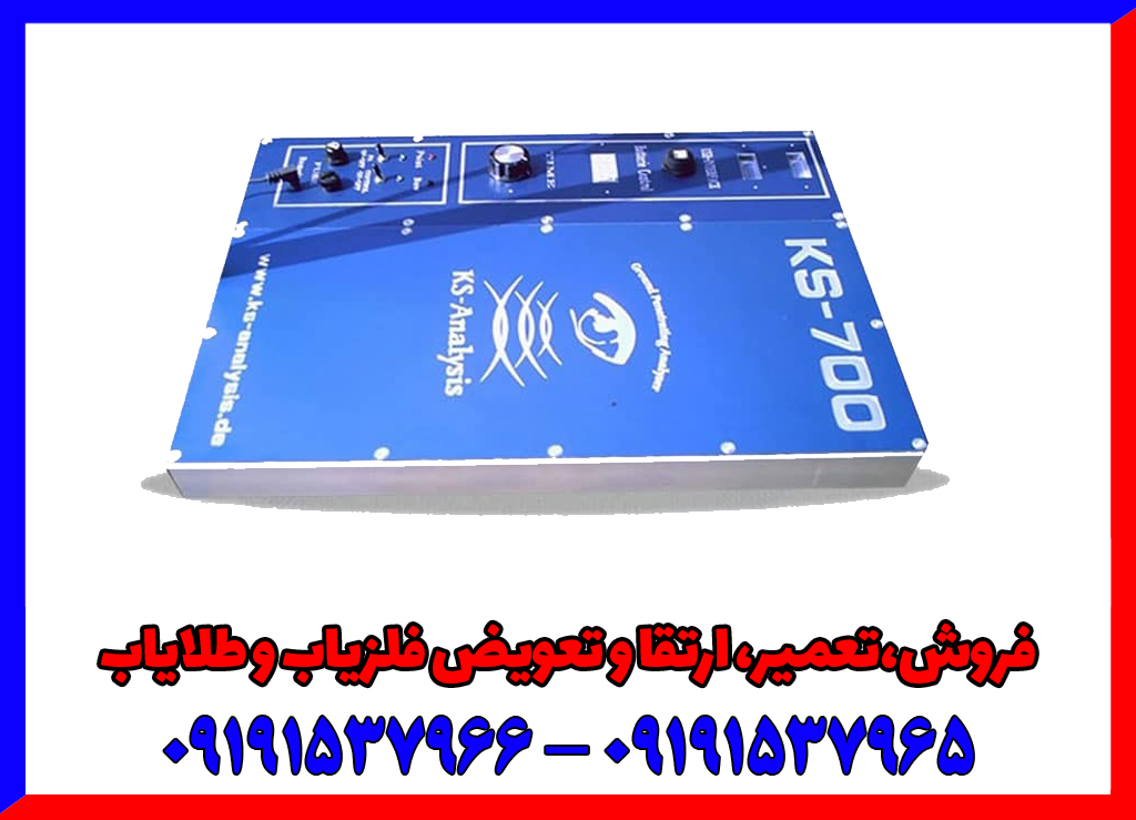 بهترین ردیاب‌ شعاع زن های سال ۲۰۲۵