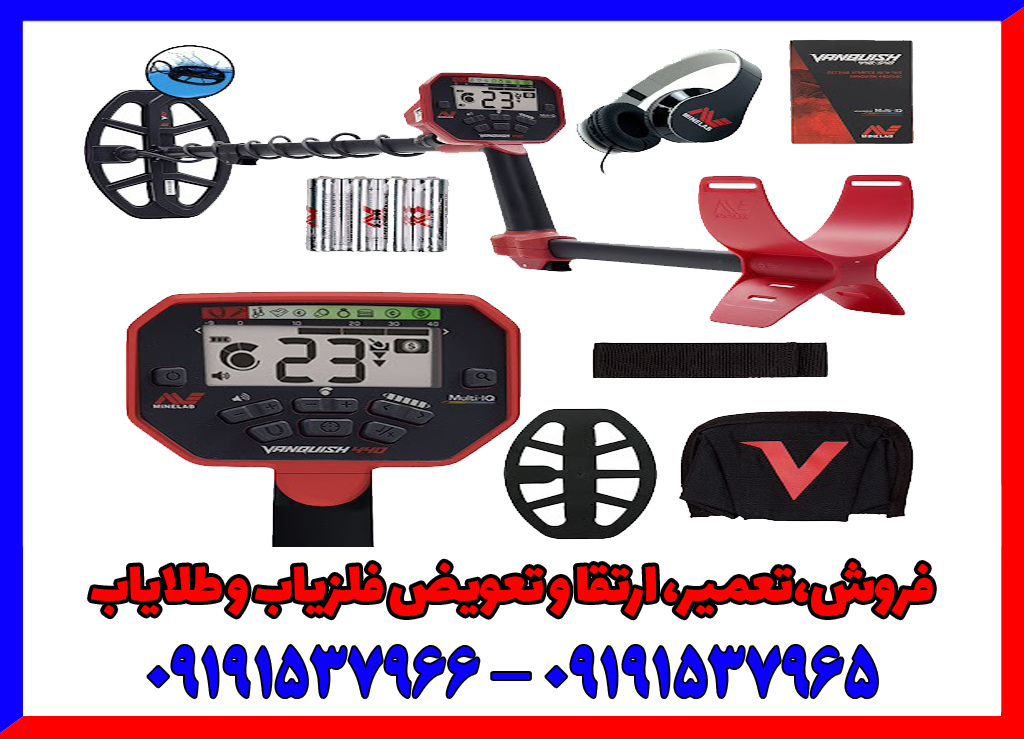 فلزیاب ارزان