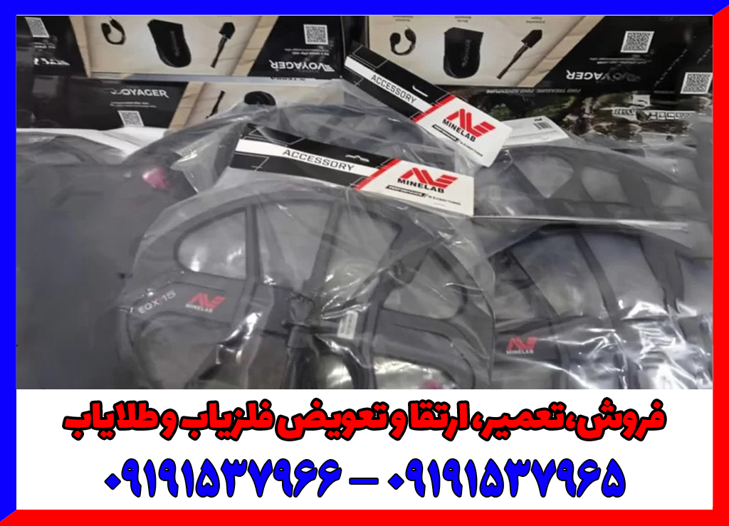 لوپ بزرگ اکسترا پرو