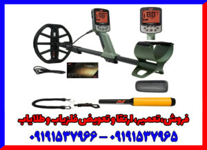 آموزش فلزیاب اکسترا پرو