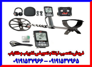 فلزیاب اکوناکس 800 دست دوم فلزیاب اکوناکس 800 دست دوم