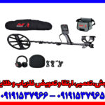 بررسی تخصصی فلزیاب اکوناکس 700