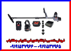 فلزیاب دست دوم سی تی ایکس 3030 فلزیاب دست دوم سی تی ایکس 3030