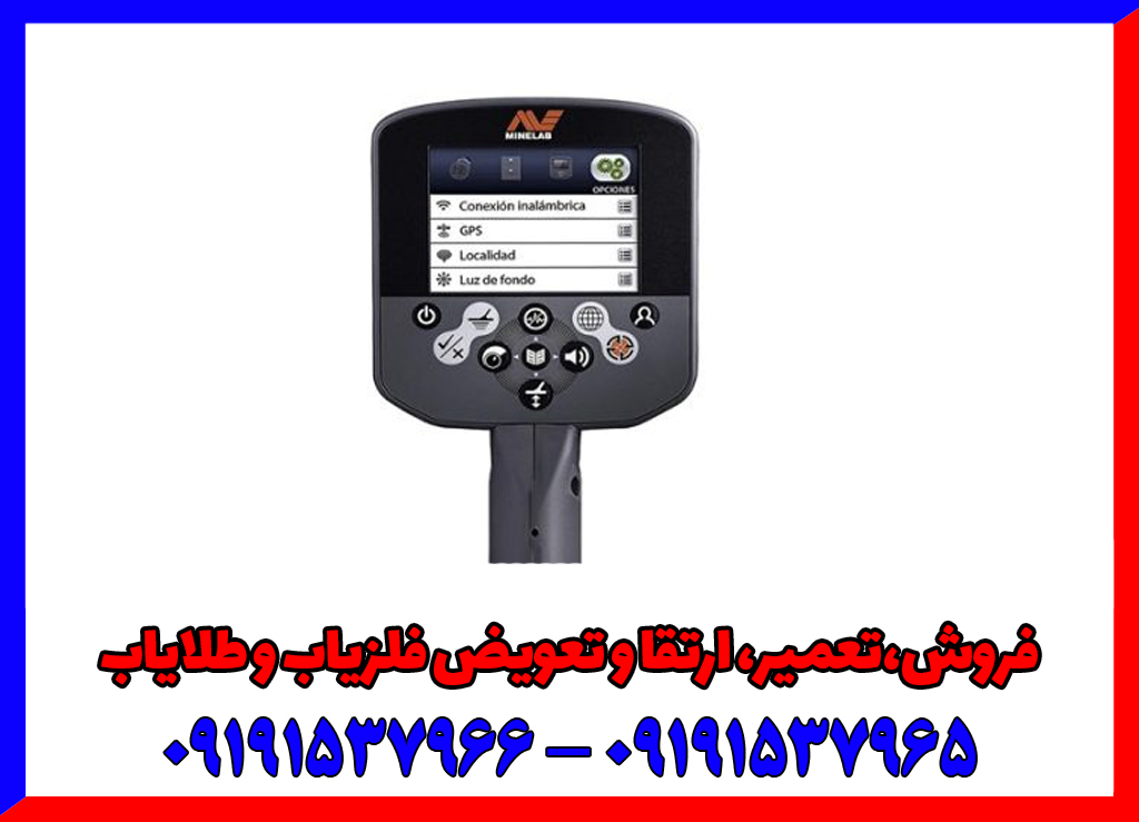 فلزیاب دست دوم سی تی ایکس 3030