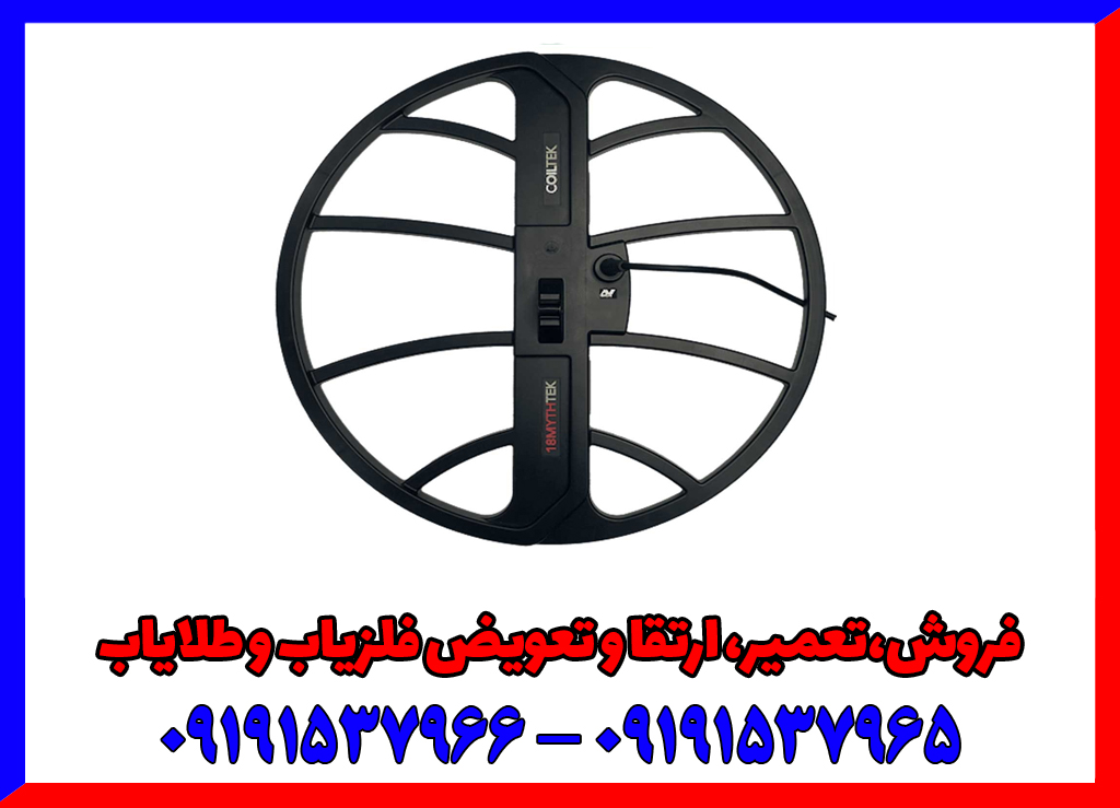 لوپ بزرگ مانتیکور