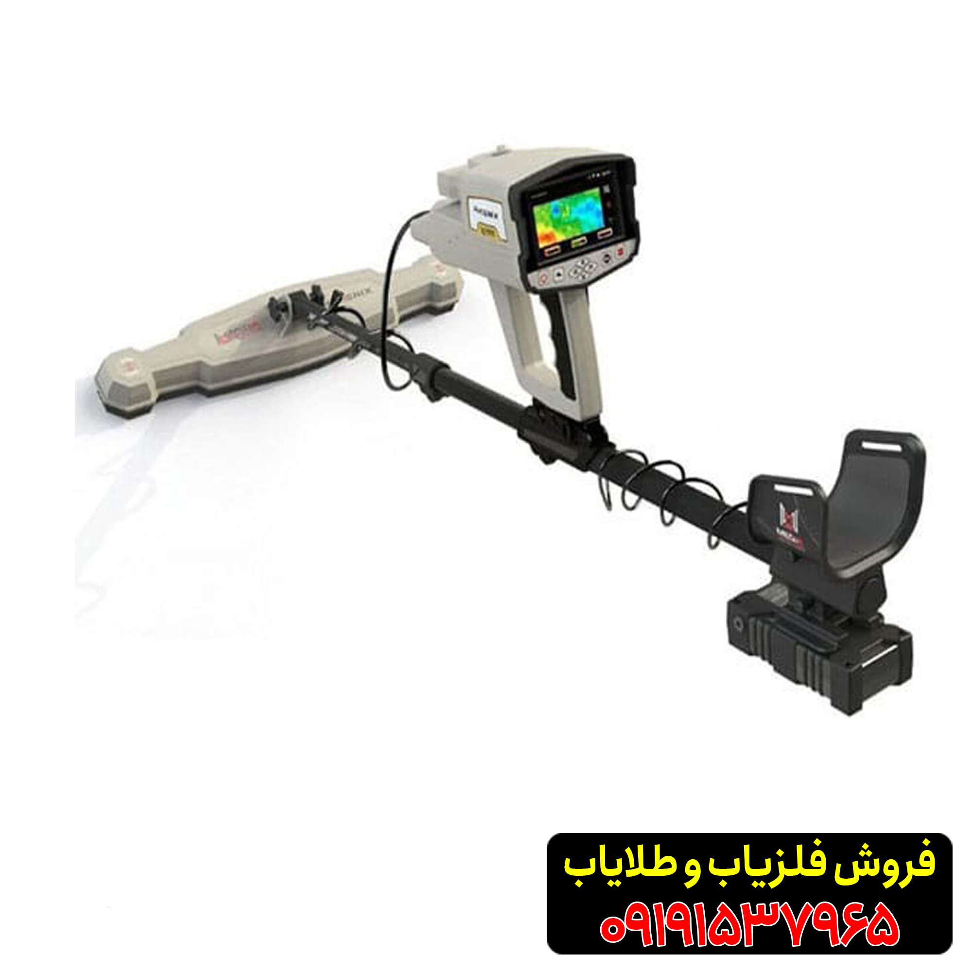 اسکنر فونیکس آلمان