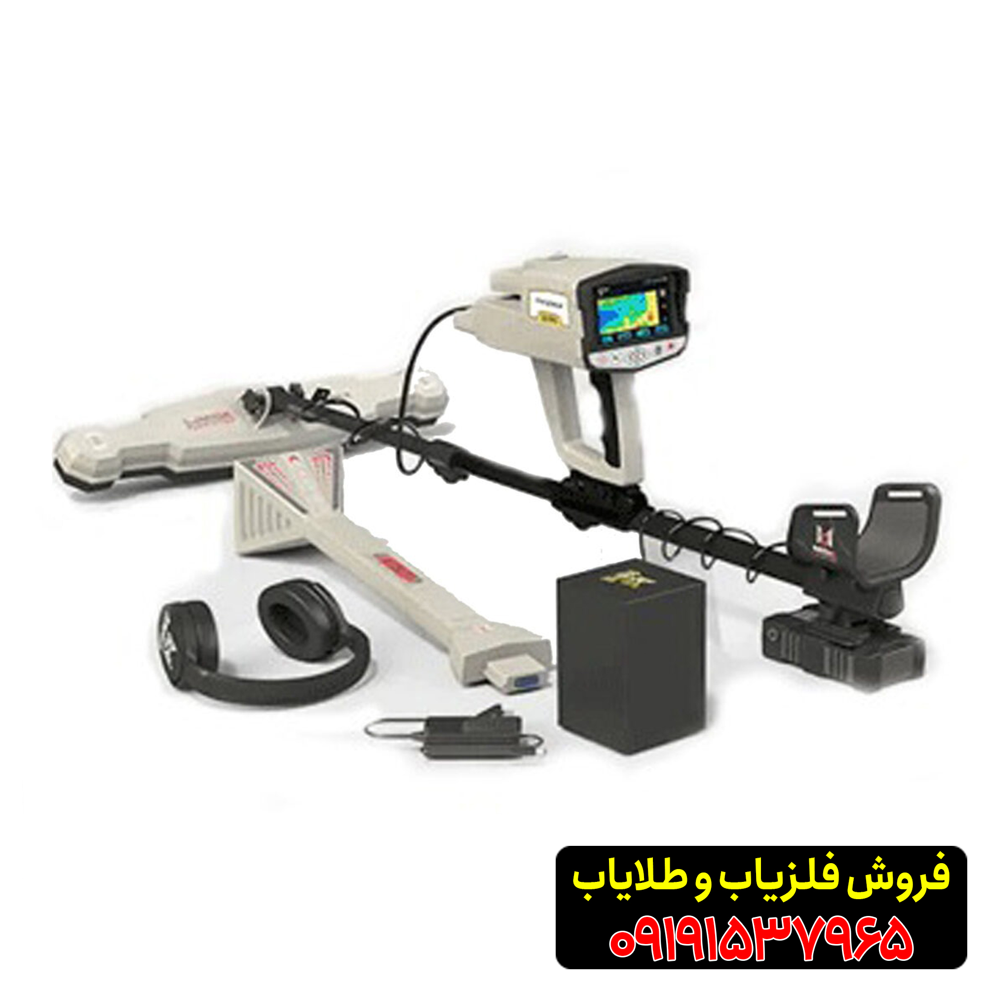 اسکنر فونیکس آلمان
