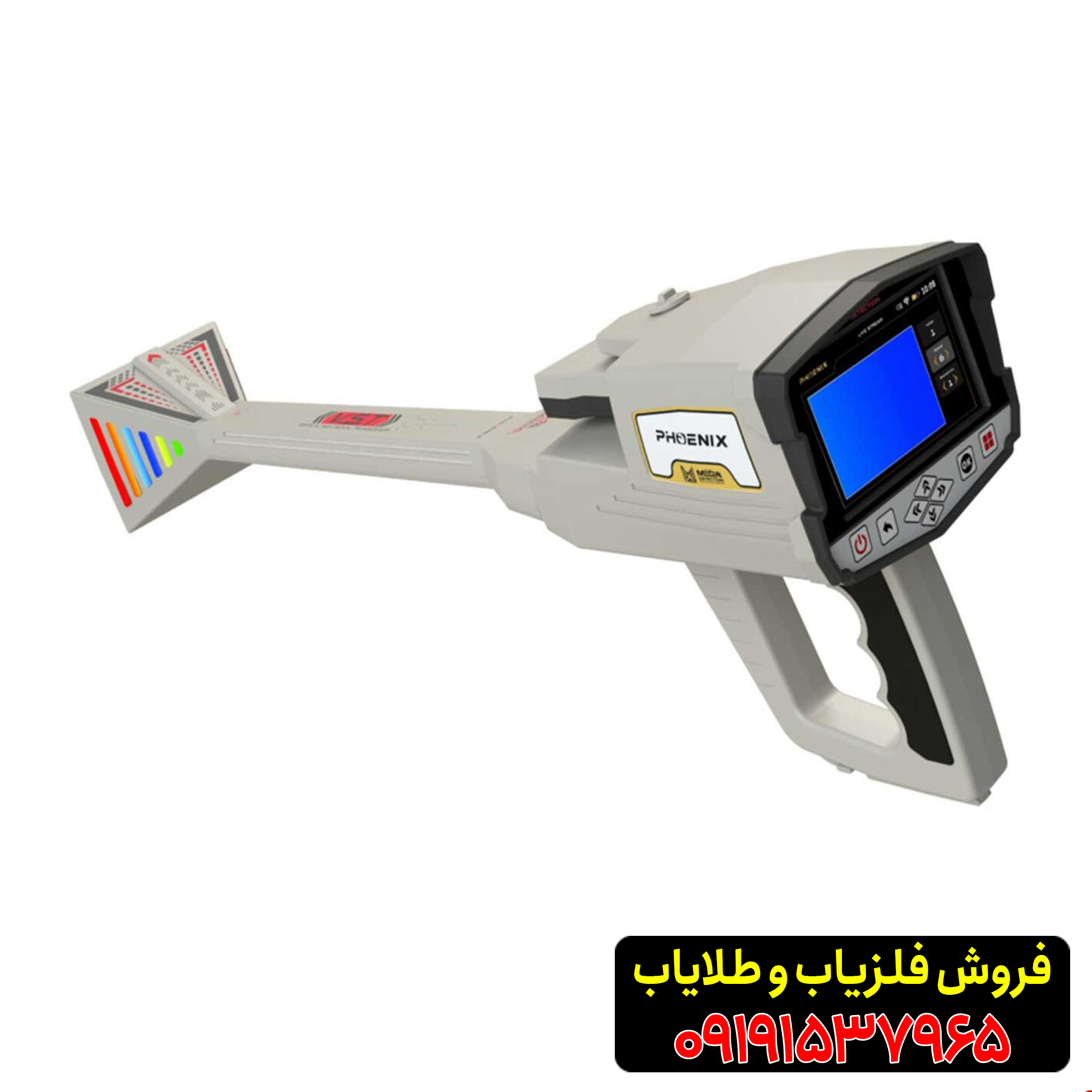 اسکنر فونیکس آلمان