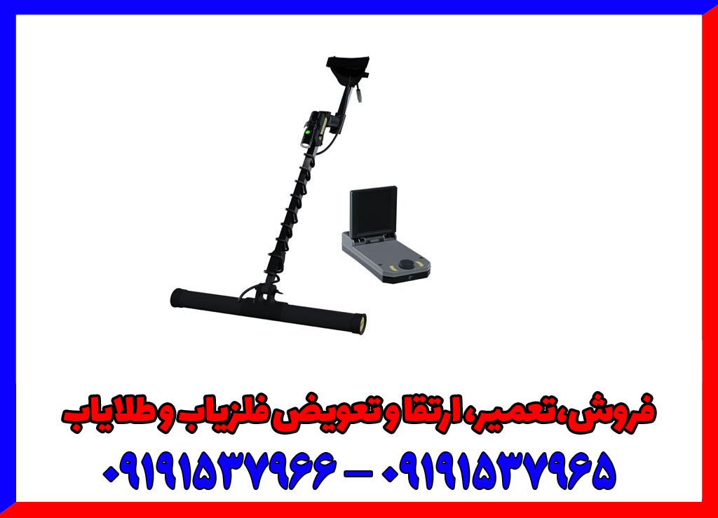 اسکنر 4500 OKM exp