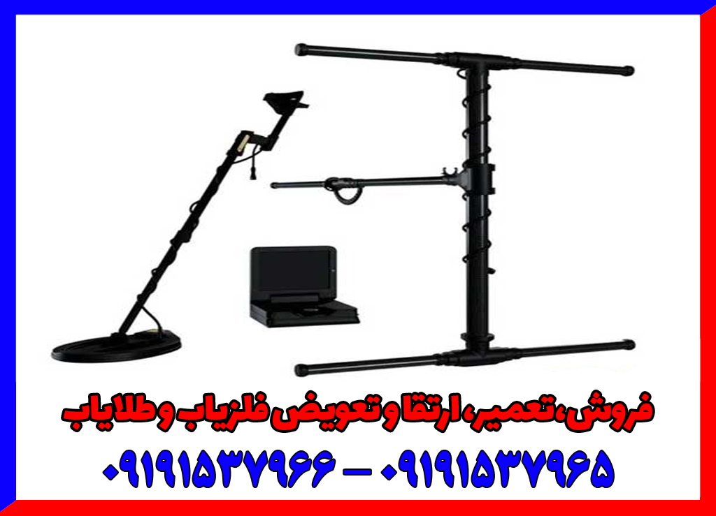 خرید اسکنر ای ایکس پی 5500