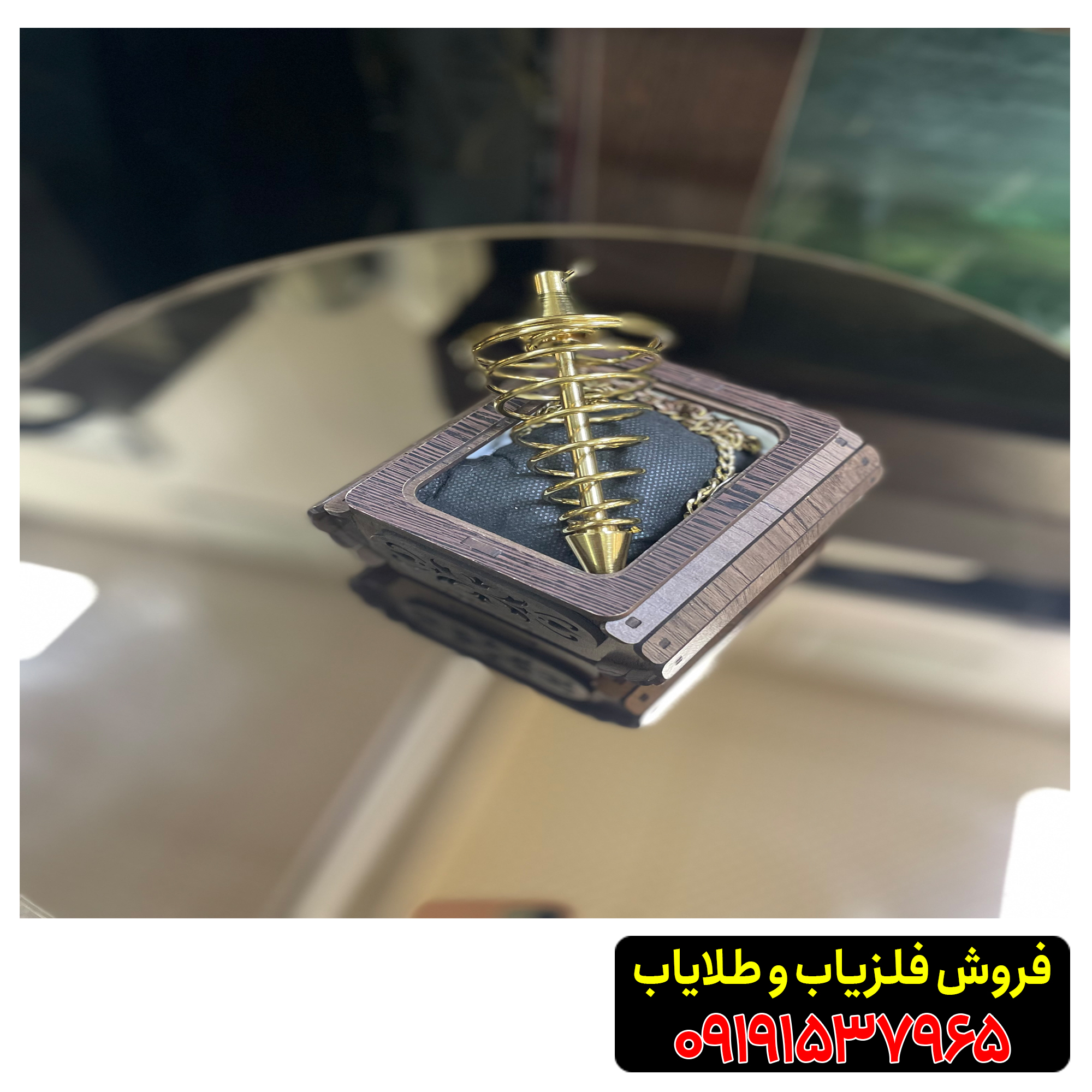 شاقول تیتان ایکس 4