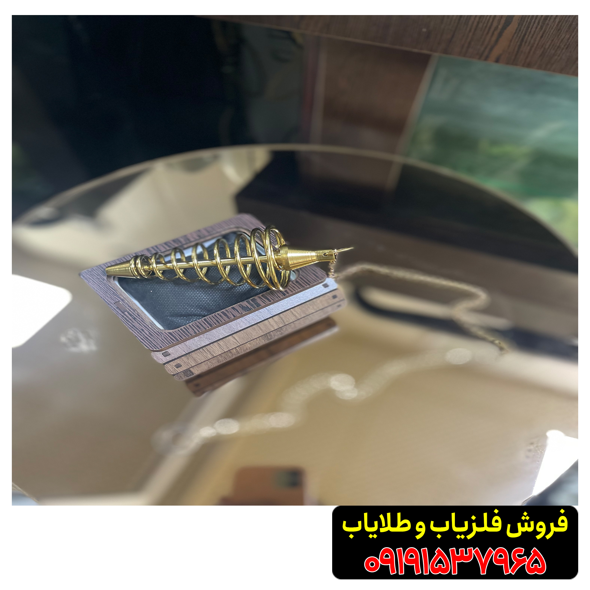 شاقول تیتان ایکس 4