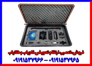 فلزیاب ایمیجر 16000