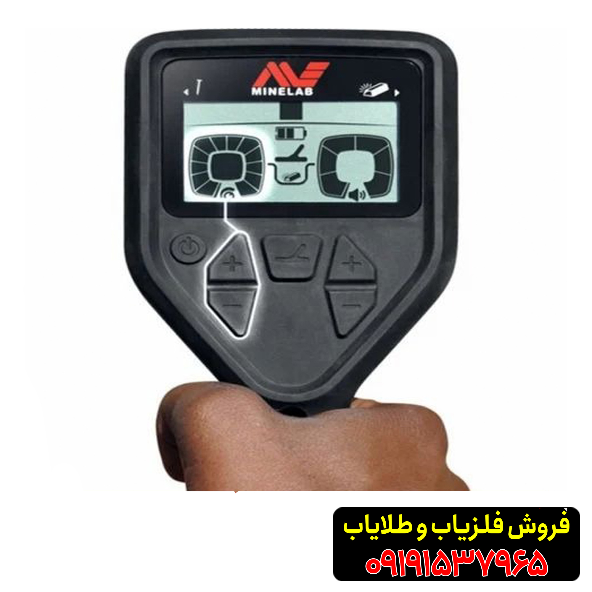 فلزیاب گلد مانستر 1000