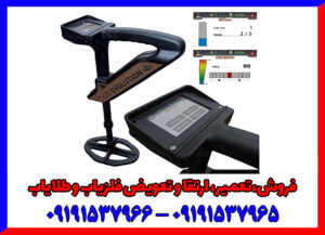 اسکنر اوولوشن