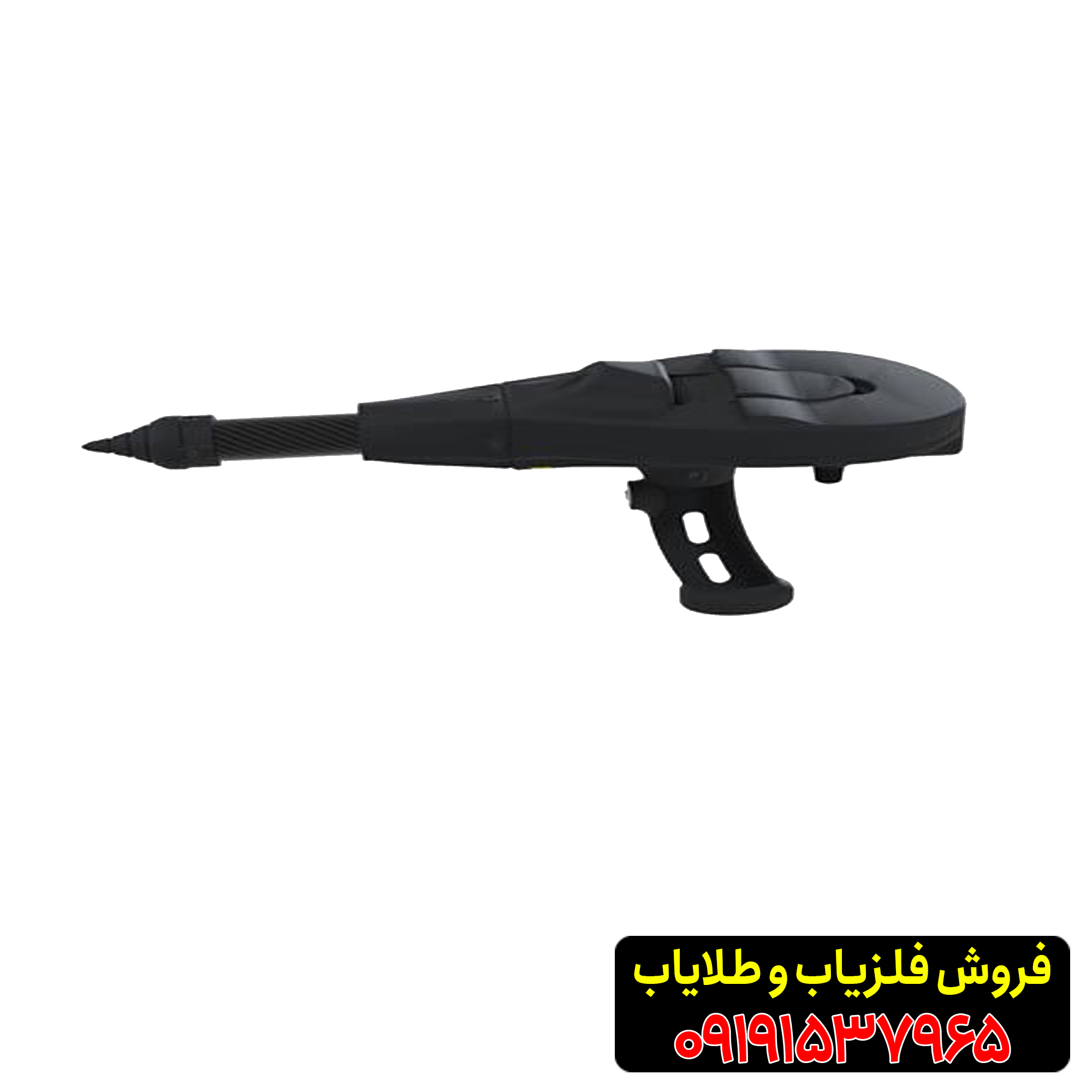 اسکنر دلتا رنجر