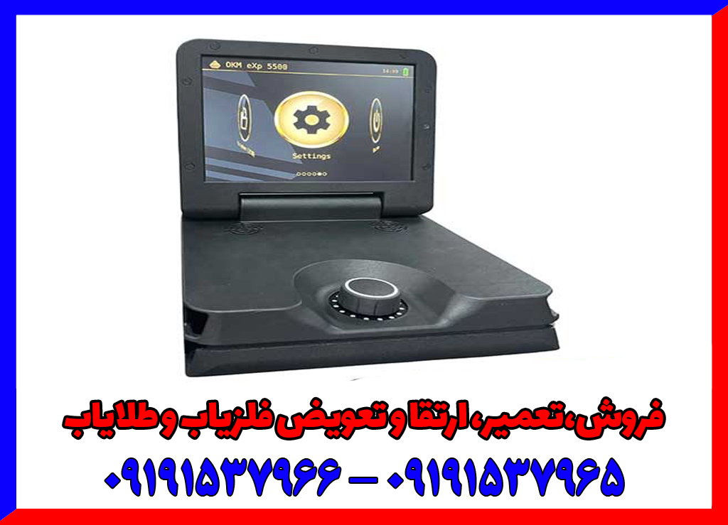 خرید اسکنر ای ایکس پی 5500