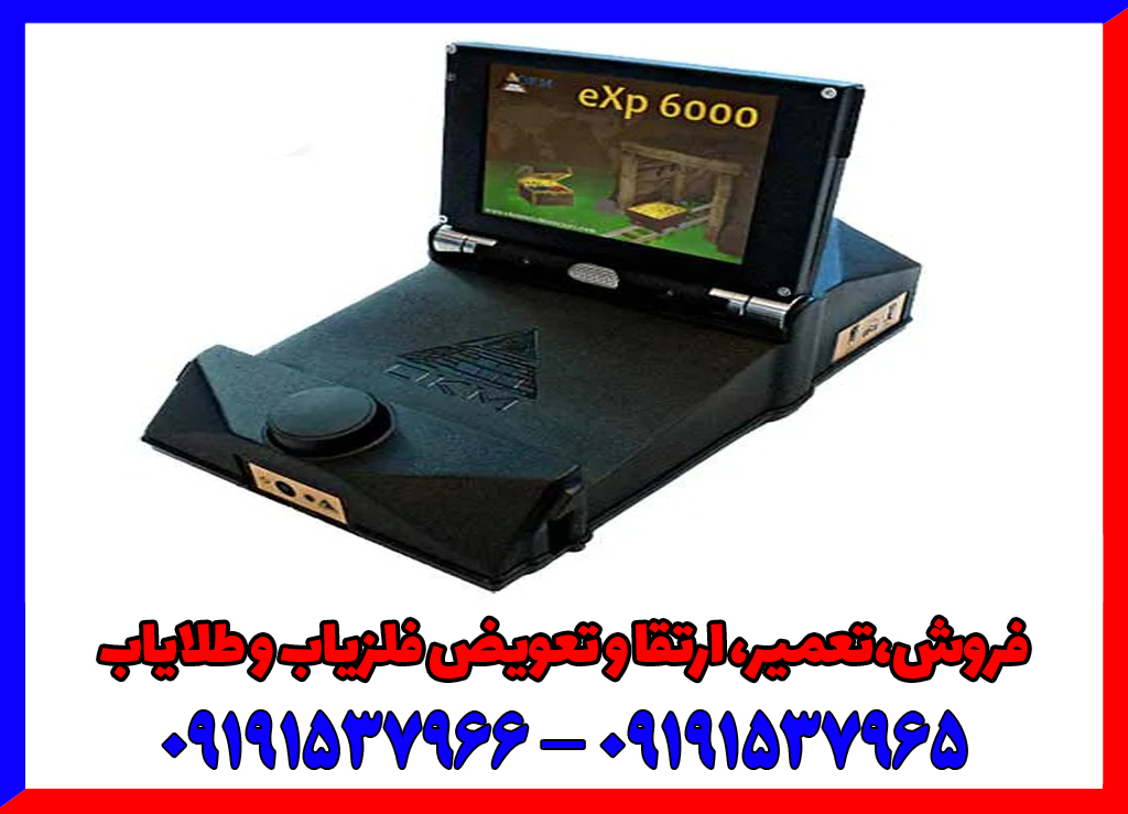 خرید اسکنر ای ایکس پی 6000